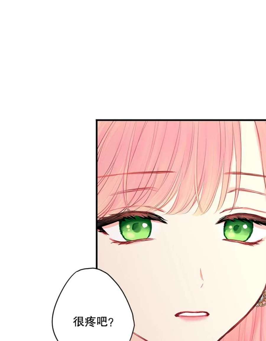 恶女保命计划104.跟踪狂