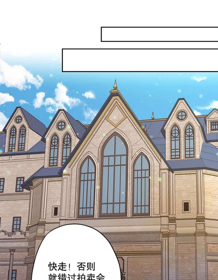 恶女保命计划104.跟踪狂