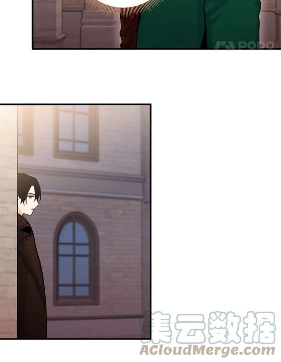 恶女保命计划104.跟踪狂