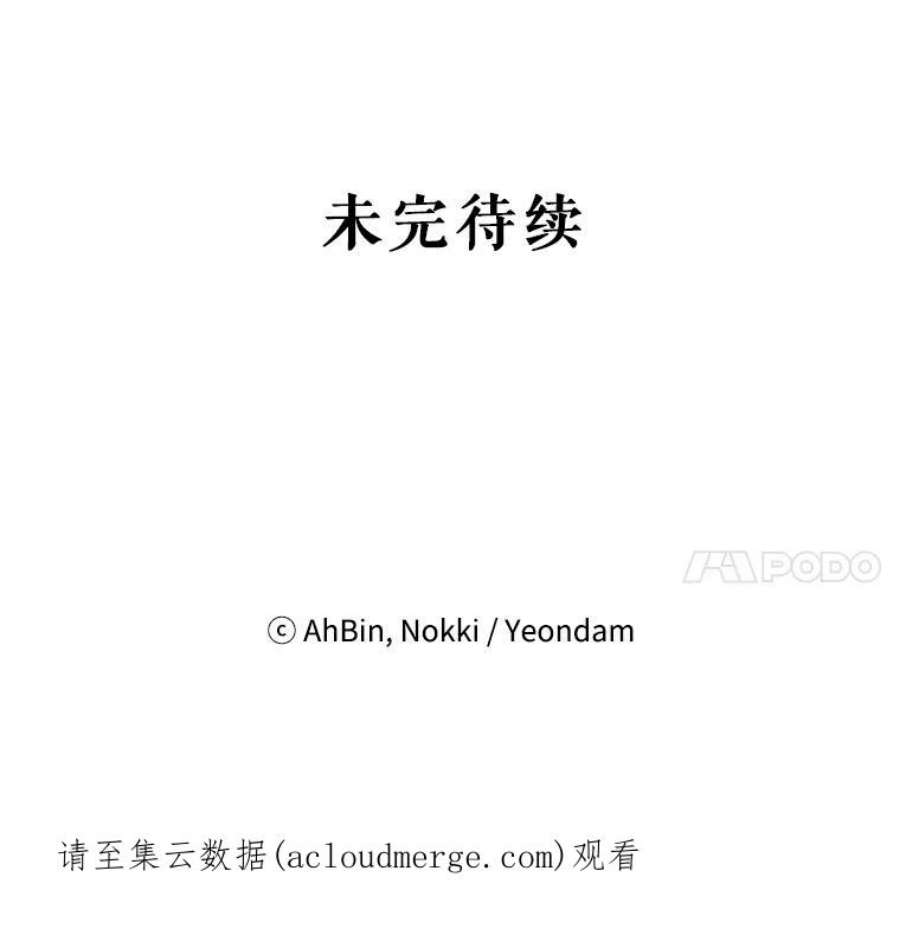 恶女保命计划104.跟踪狂