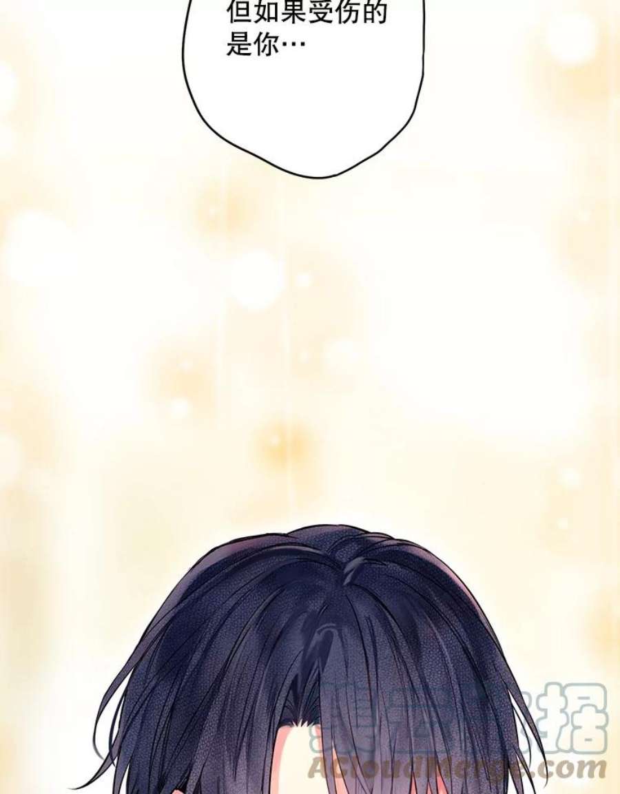 恶女保命计划104.跟踪狂