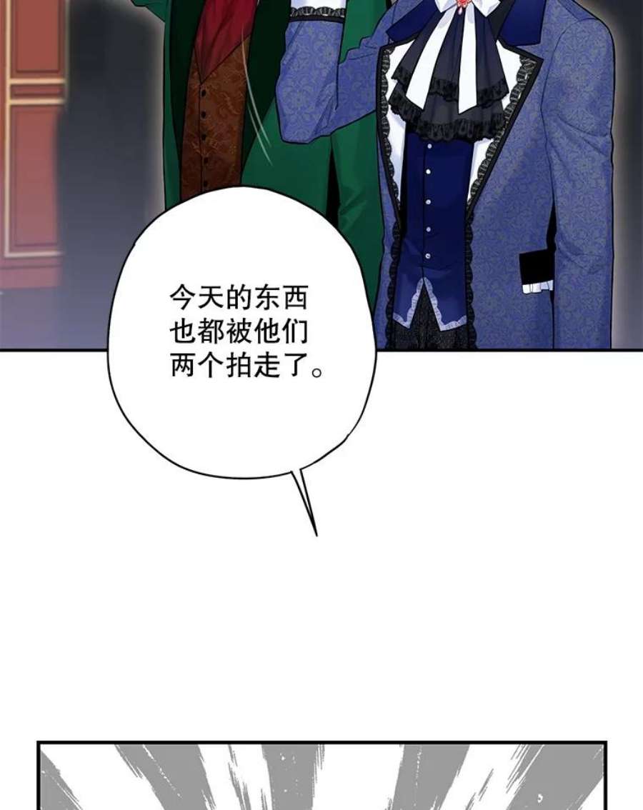 恶女保命计划106.欠下巨债