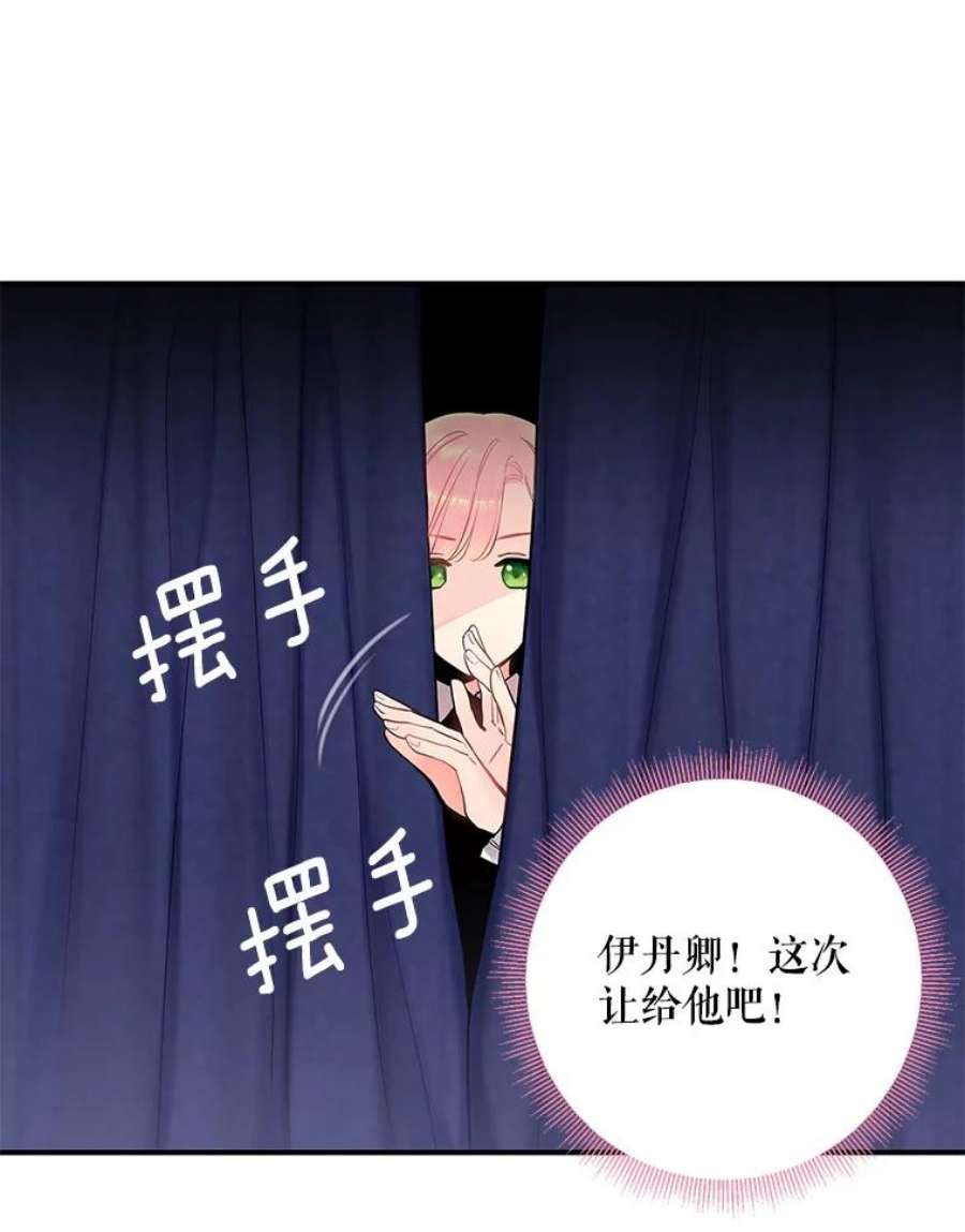 恶女保命计划106.欠下巨债