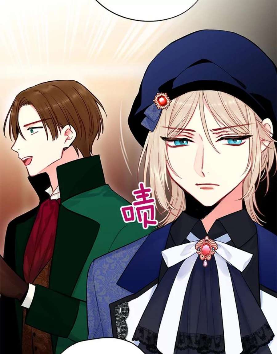 恶女保命计划106.欠下巨债