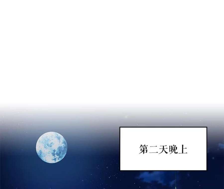恶女保命计划106.欠下巨债