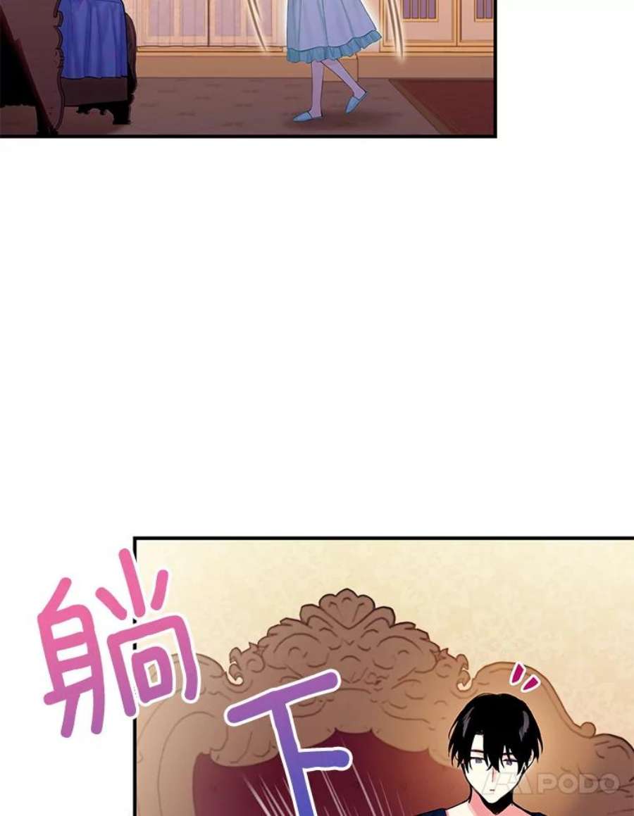 恶女保命计划106.欠下巨债