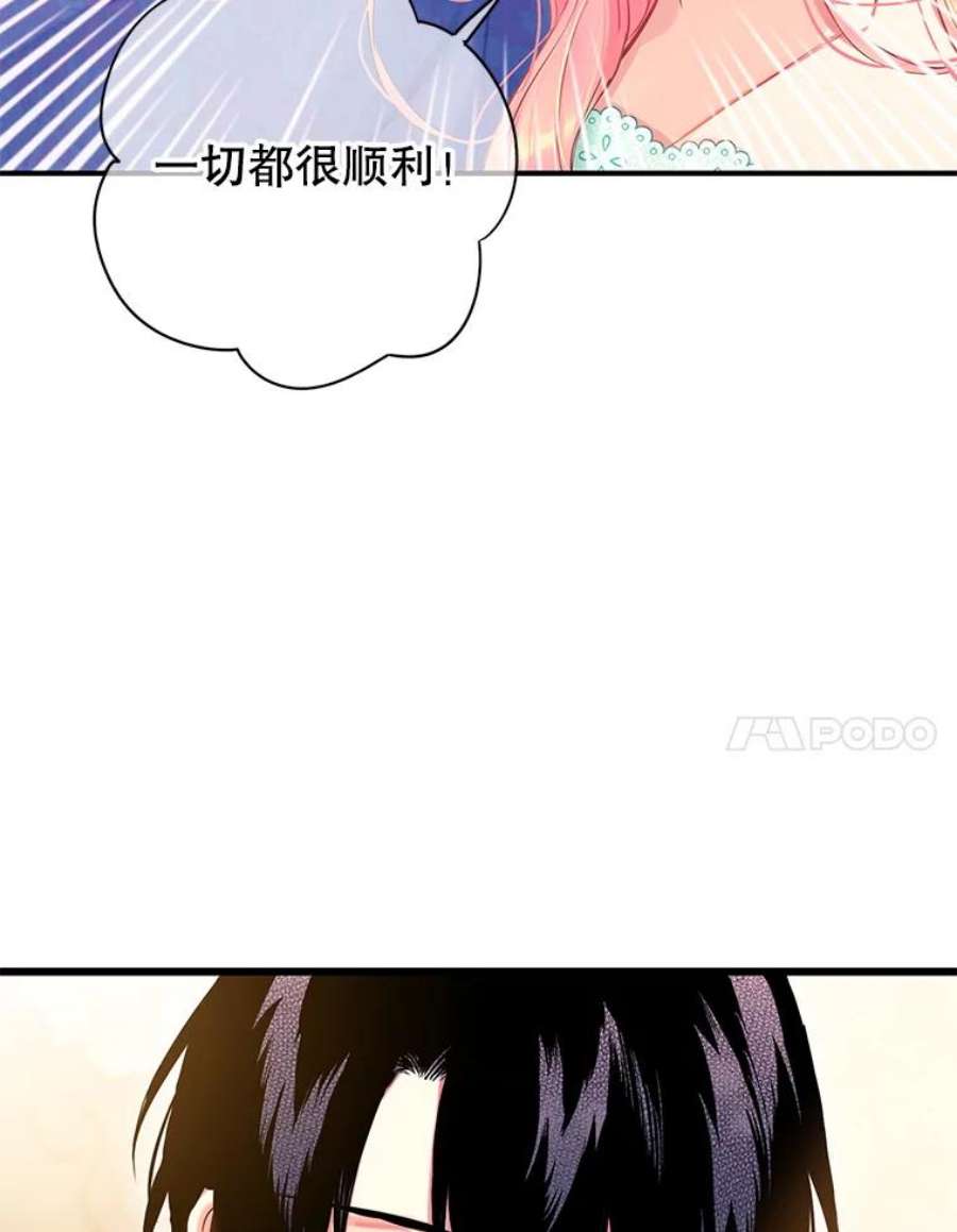 恶女保命计划106.欠下巨债