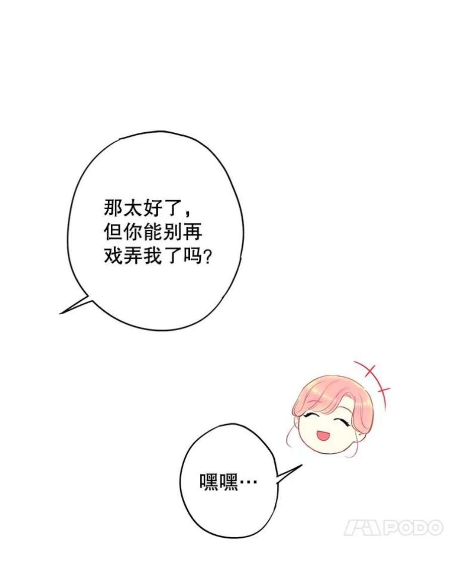 恶女保命计划106.欠下巨债
