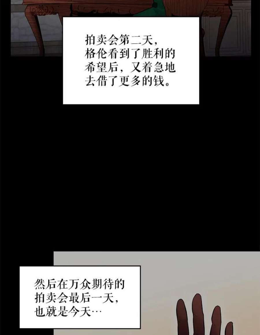 恶女保命计划106.欠下巨债