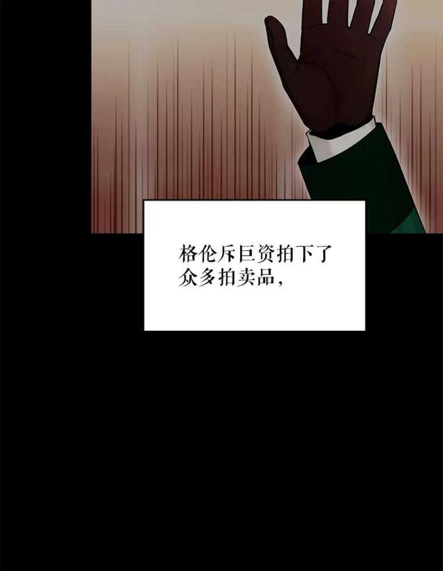 恶女保命计划106.欠下巨债