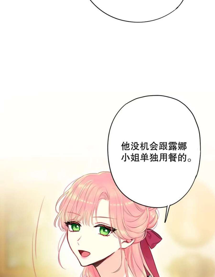 恶女保命计划106.欠下巨债