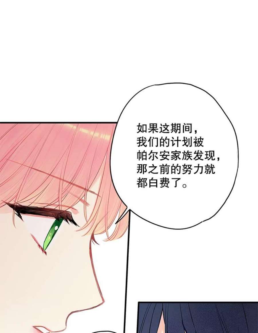 恶女保命计划106.欠下巨债