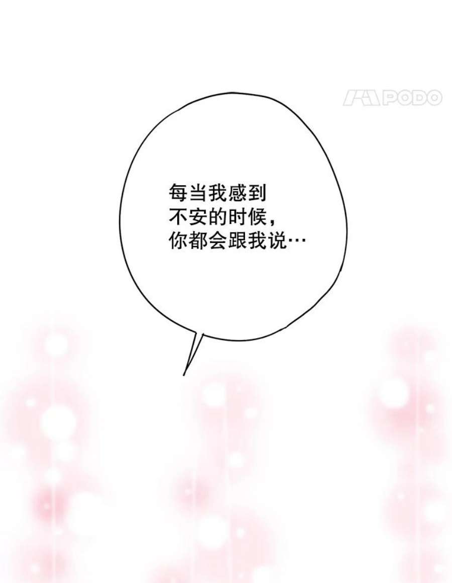 恶女保命计划106.欠下巨债