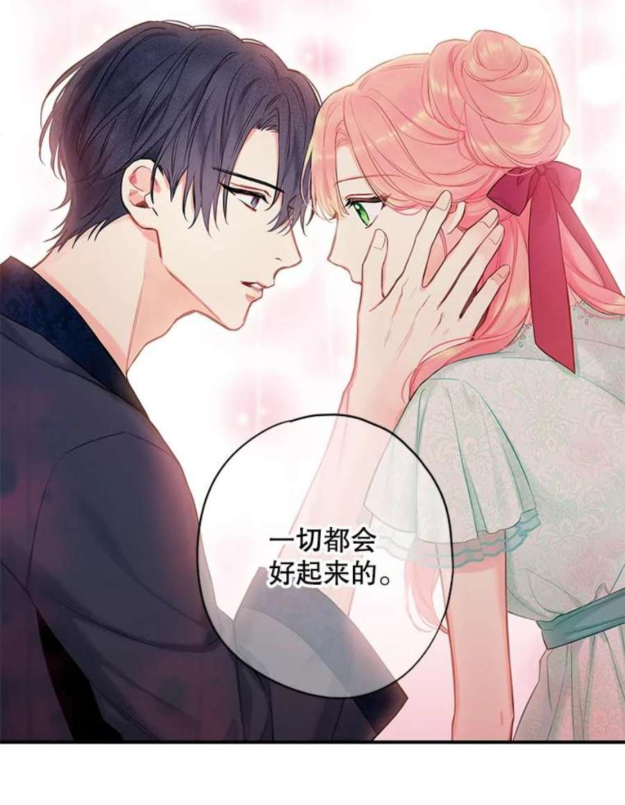恶女保命计划106.欠下巨债