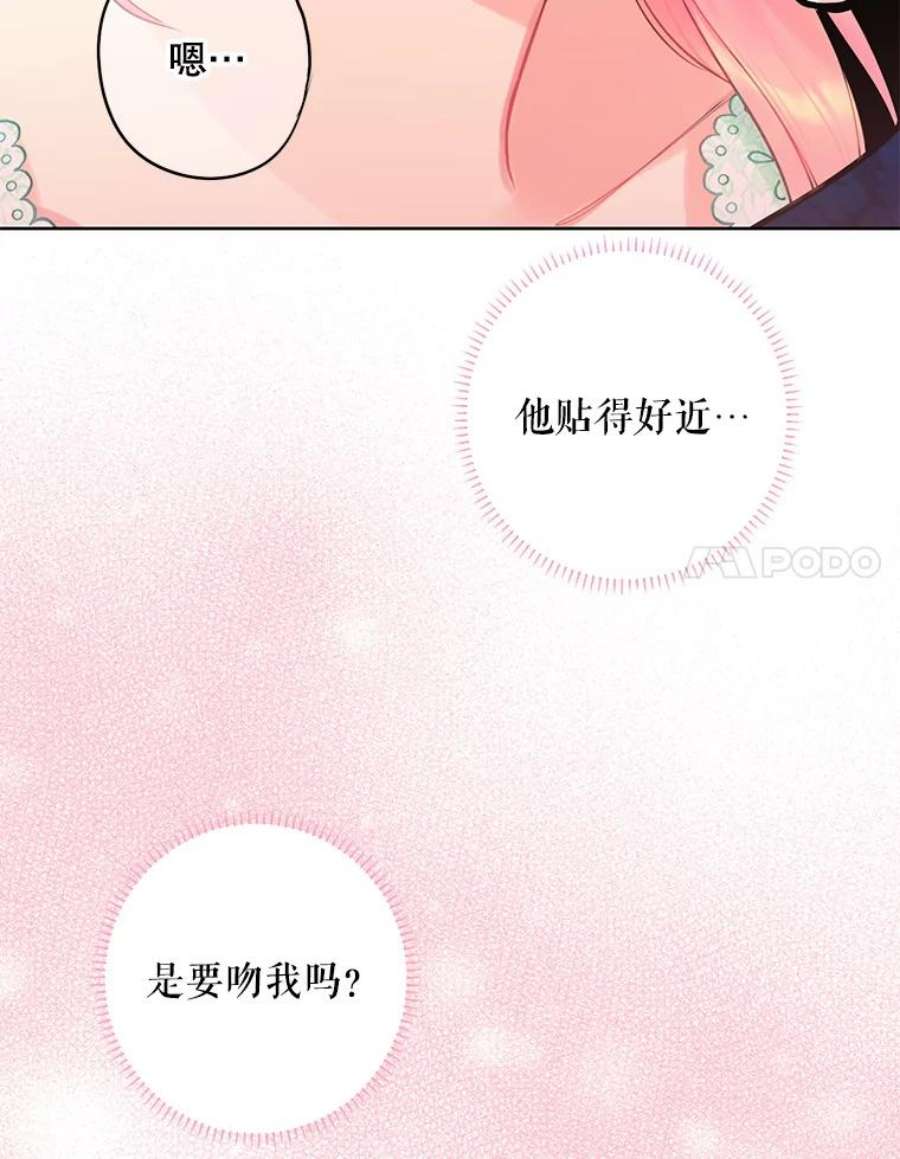 恶女保命计划106.欠下巨债