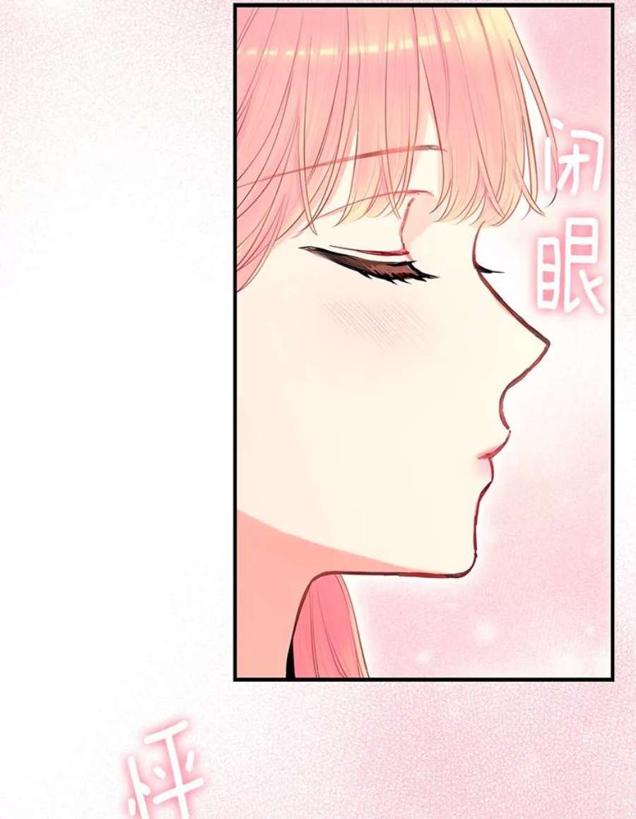 恶女保命计划106.欠下巨债