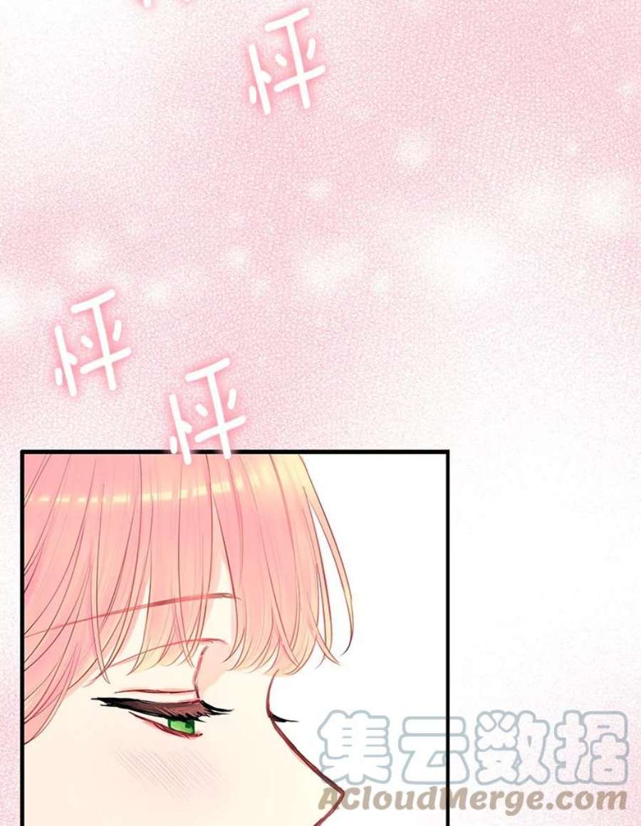 恶女保命计划106.欠下巨债