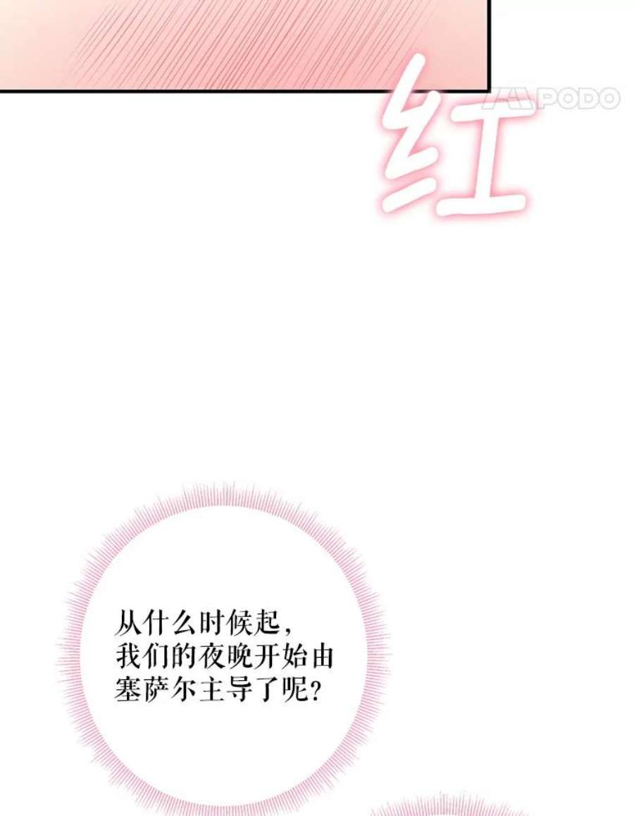 恶女保命计划106.欠下巨债