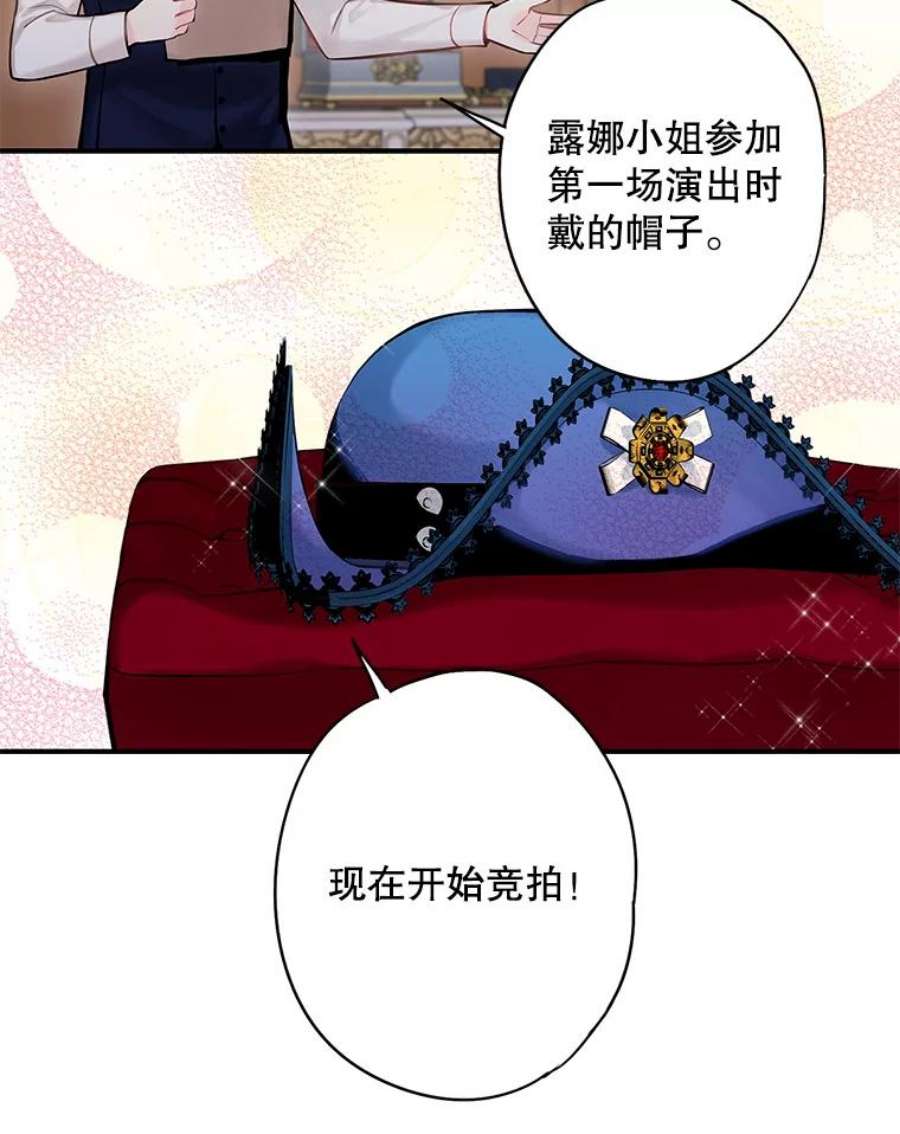 恶女保命计划106.欠下巨债