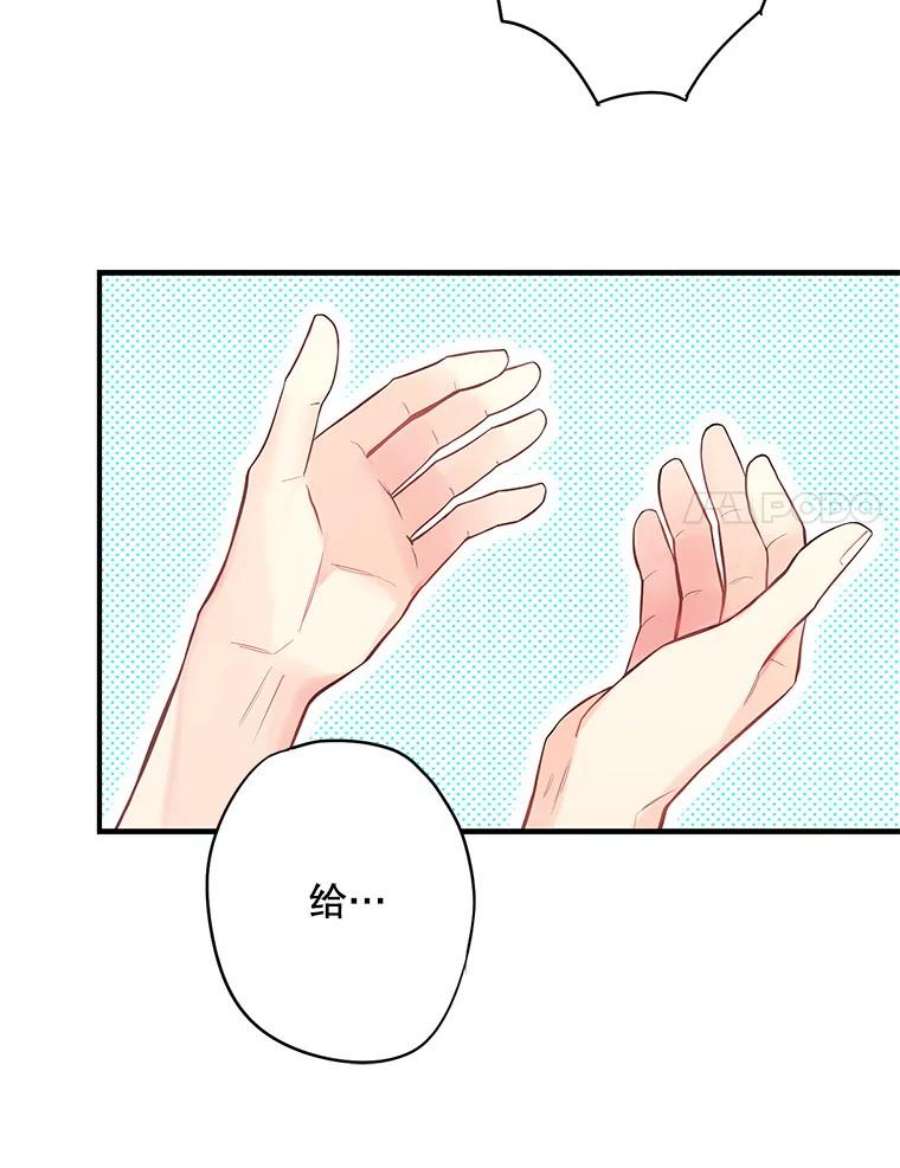 恶女保命计划106.欠下巨债
