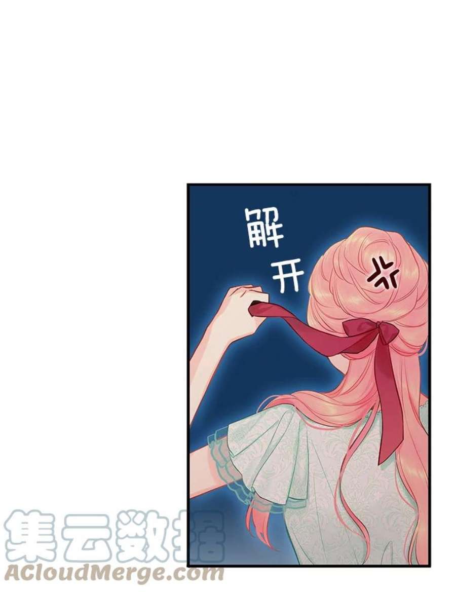 恶女保命计划106.欠下巨债