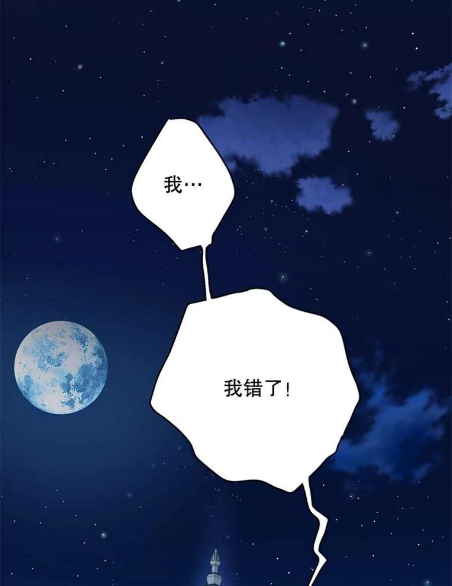 恶女保命计划106.欠下巨债
