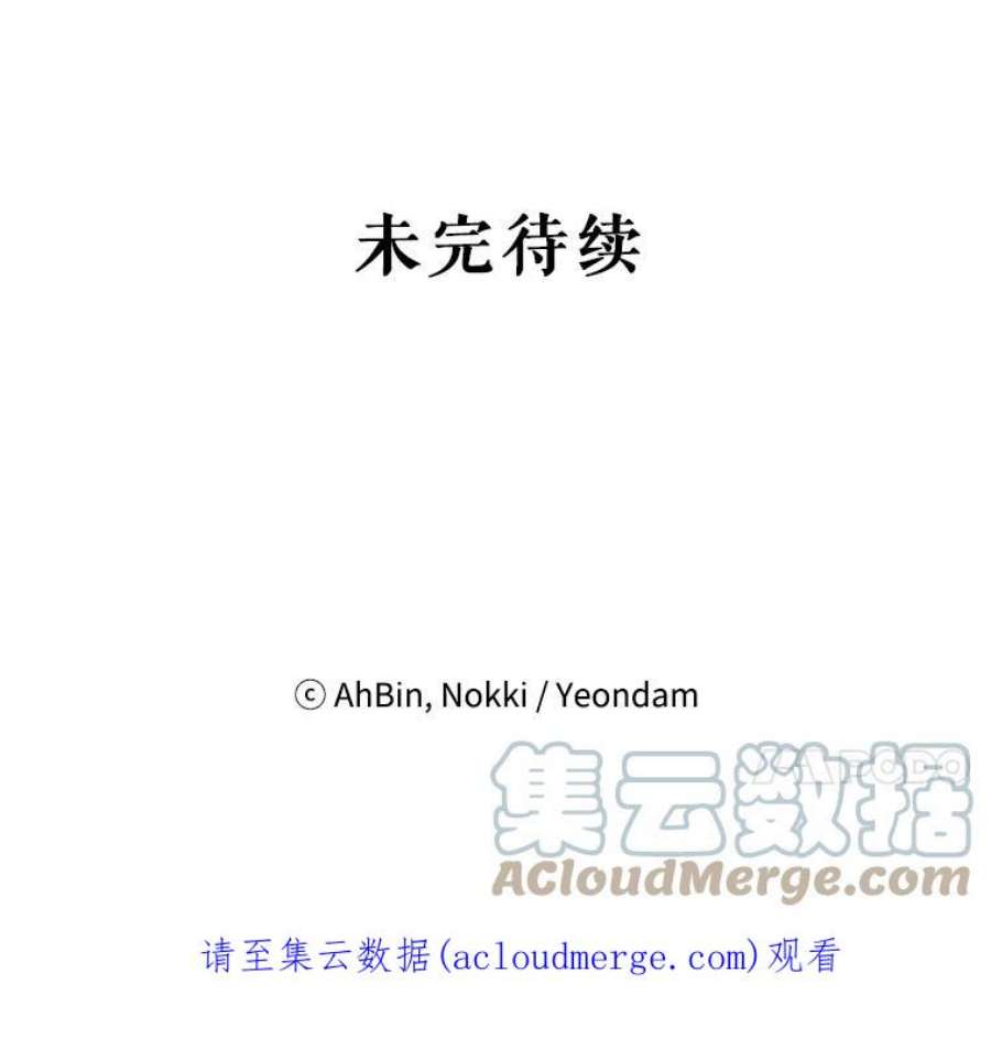 恶女保命计划106.欠下巨债