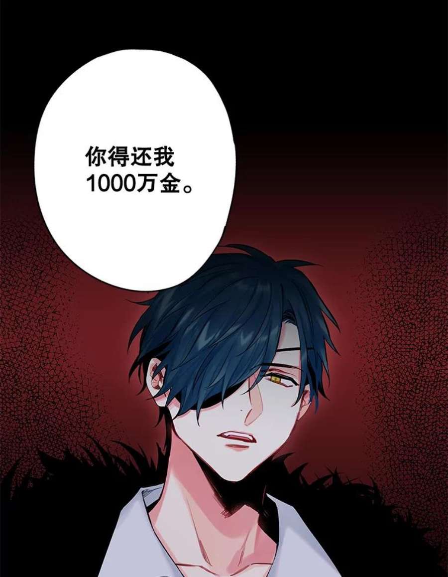 恶女保命计划107.狩猎大会
