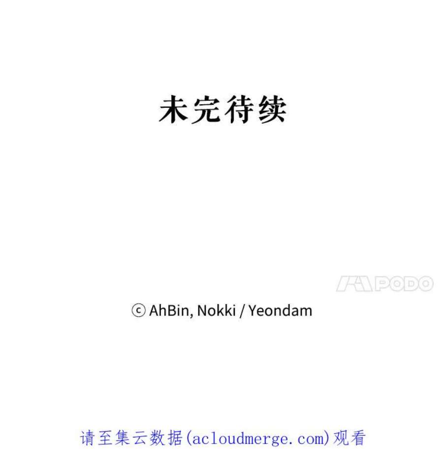 恶女保命计划107.狩猎大会