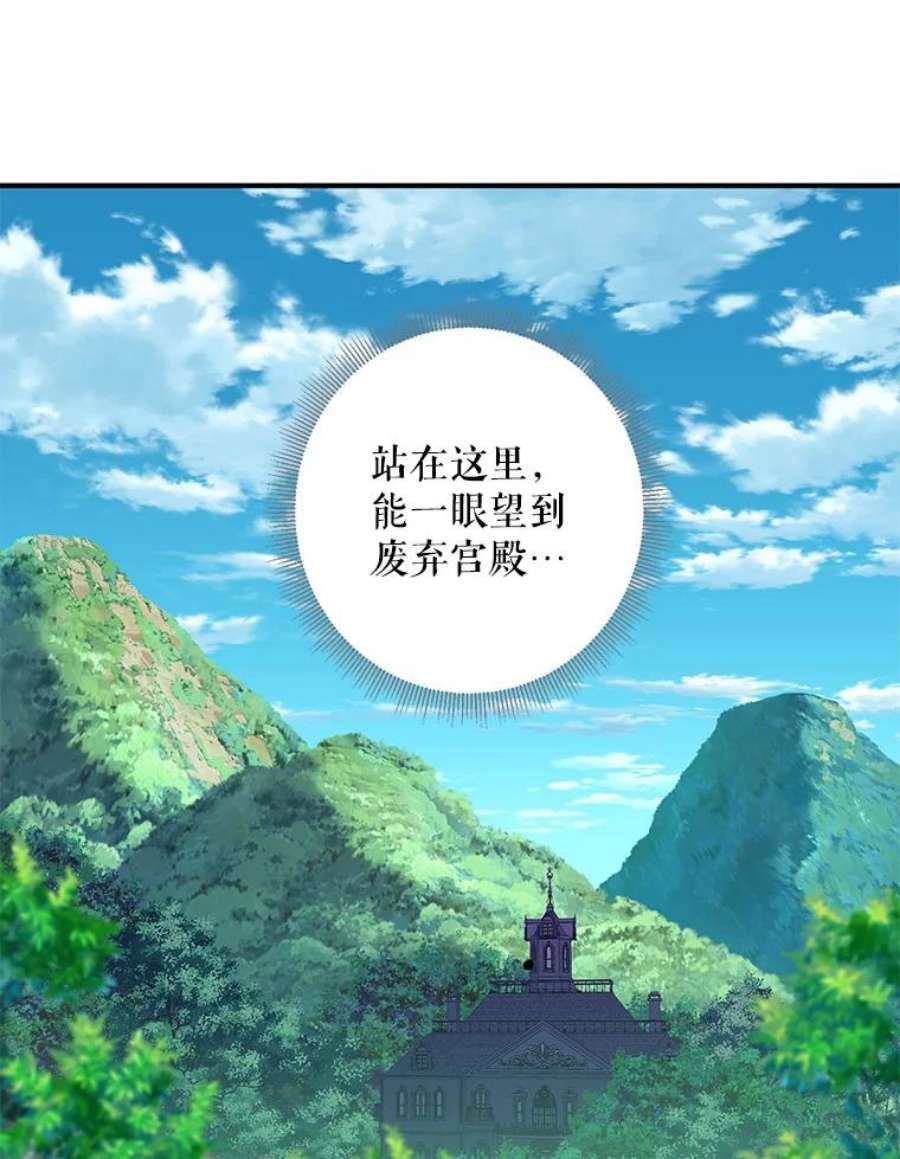 恶女保命计划108.毒箭