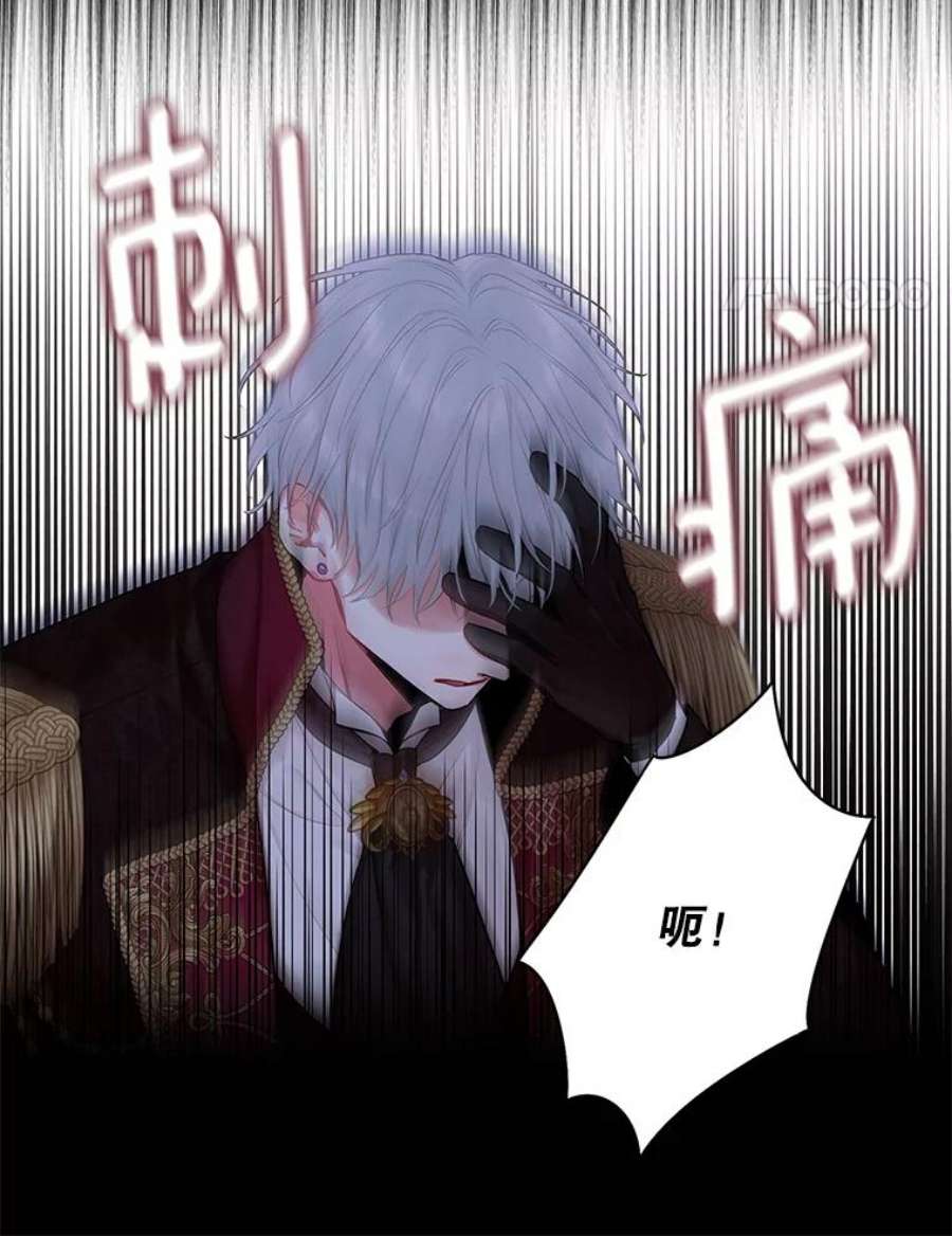 恶女保命计划108.毒箭