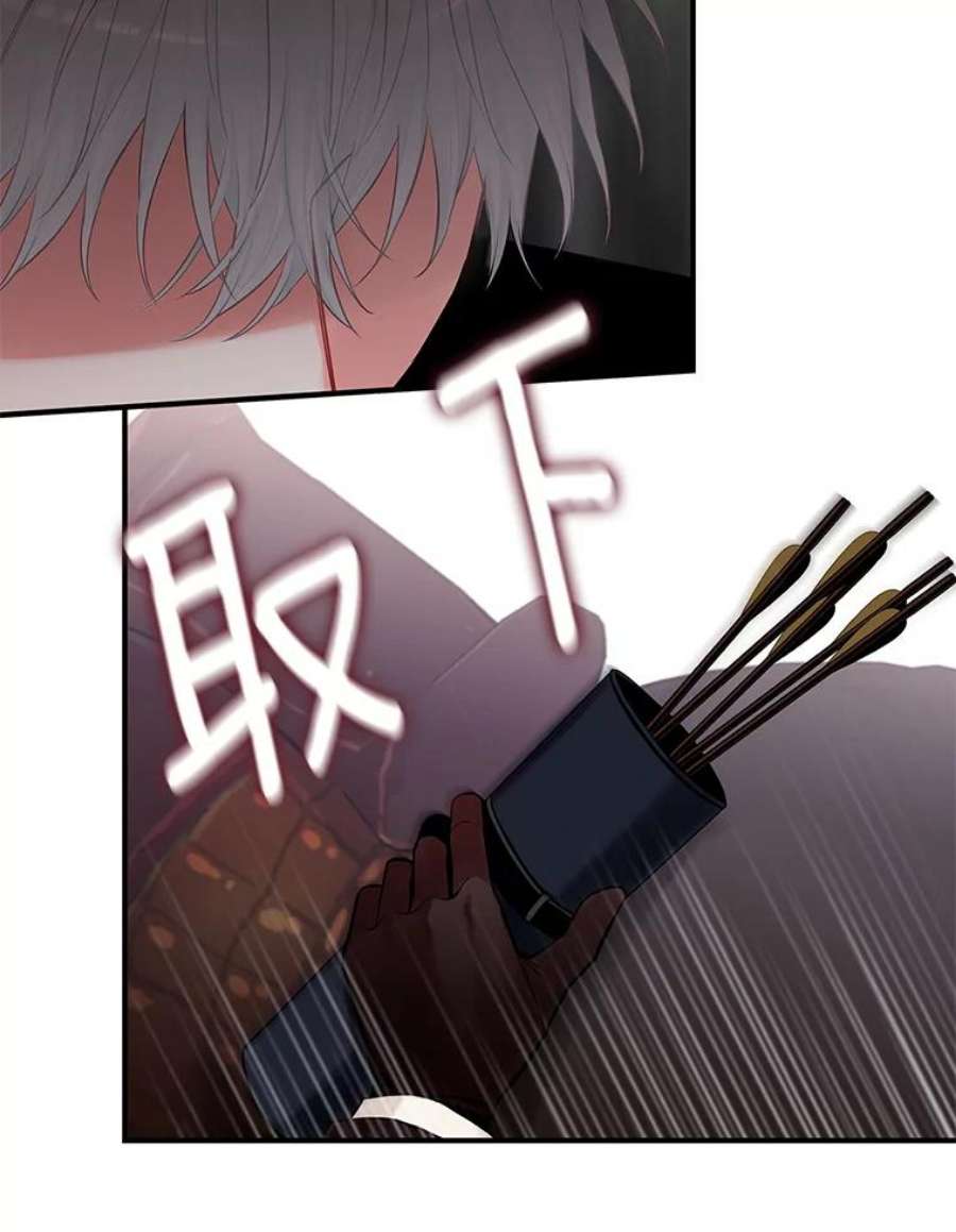 恶女保命计划108.毒箭