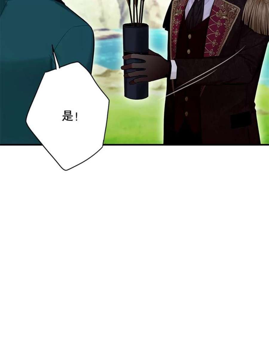 恶女保命计划108.毒箭