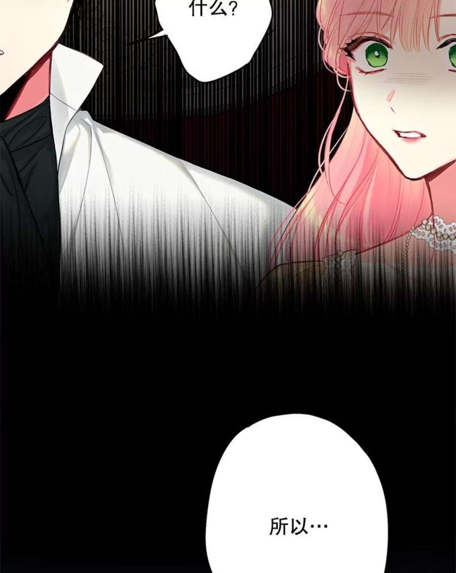 恶女保命计划108.毒箭
