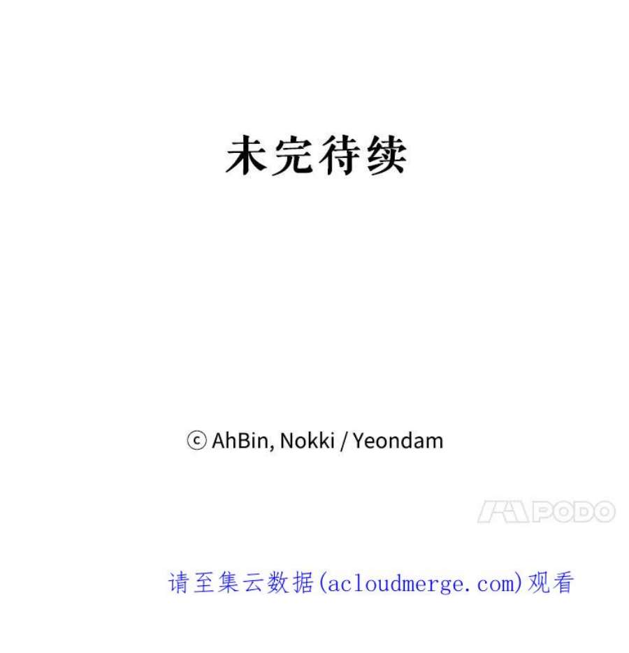 恶女保命计划108.毒箭