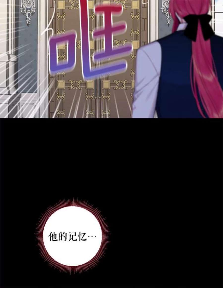 恶女保命计划109.怀孕