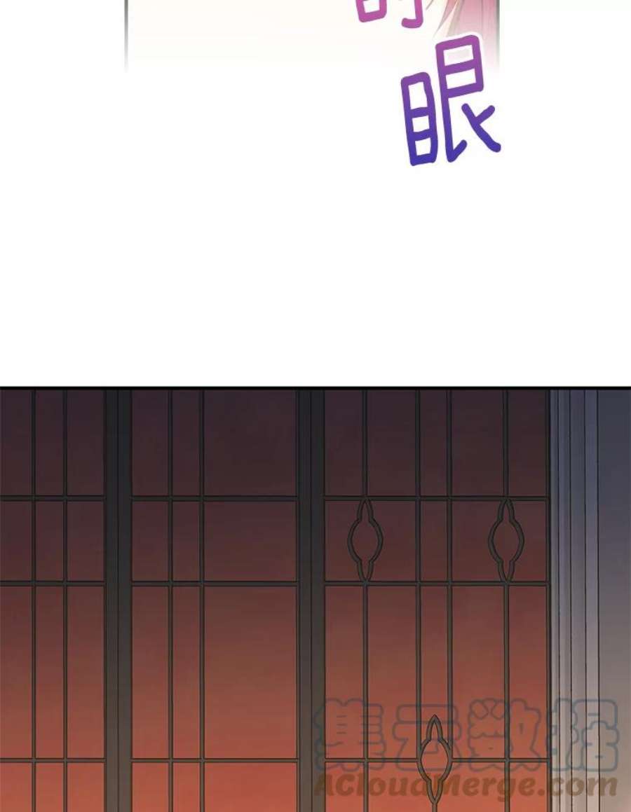 恶女保命计划109.怀孕