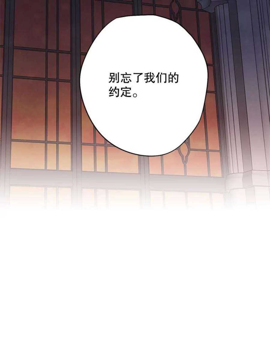恶女保命计划109.怀孕