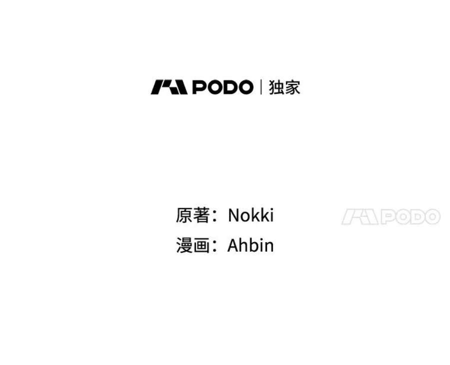 恶女保命计划109.怀孕