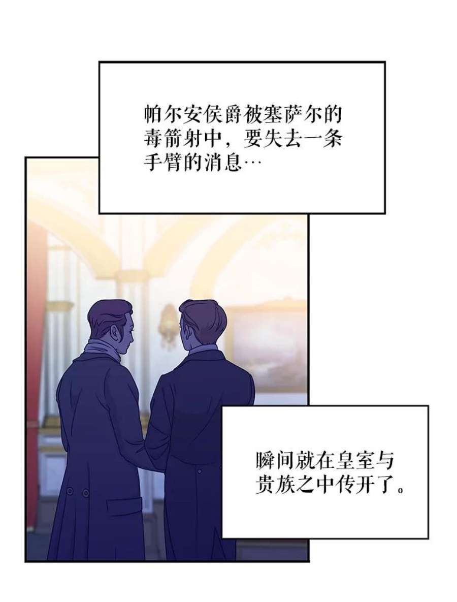 恶女保命计划109.怀孕