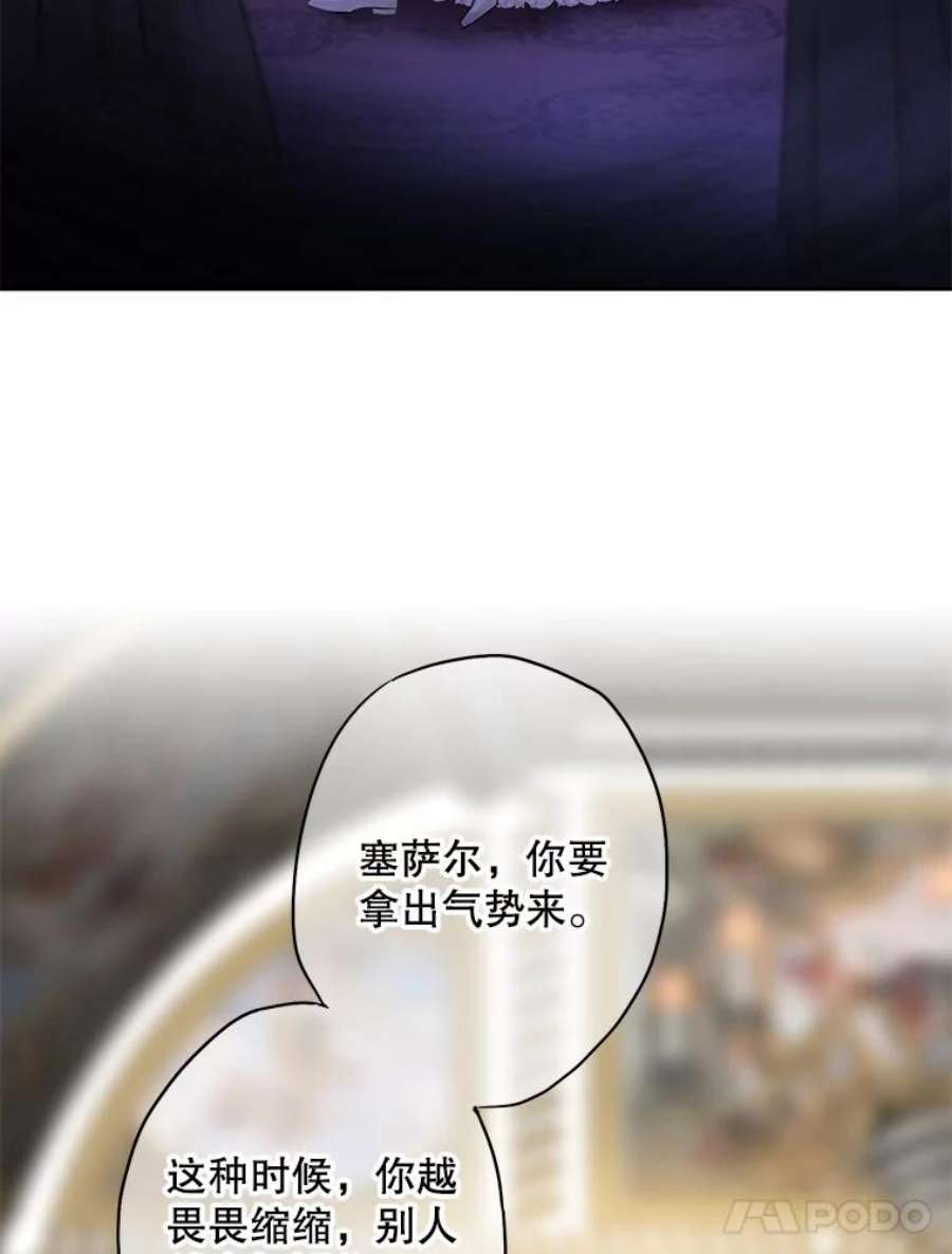 恶女保命计划109.怀孕