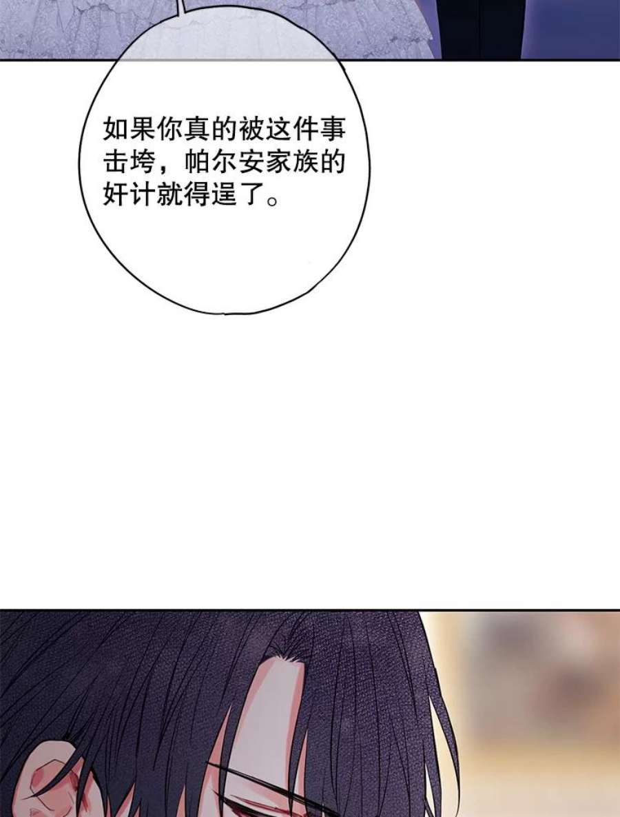 恶女保命计划109.怀孕