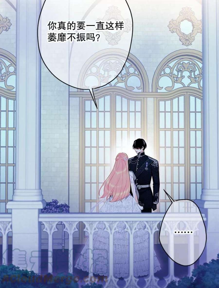 恶女保命计划109.怀孕