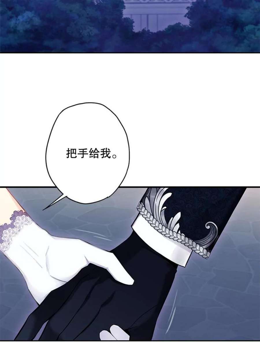 恶女保命计划109.怀孕