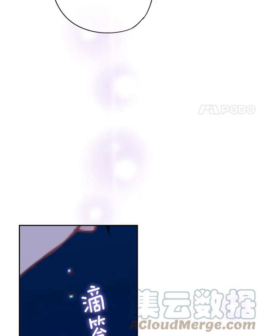 恶女保命计划109.怀孕