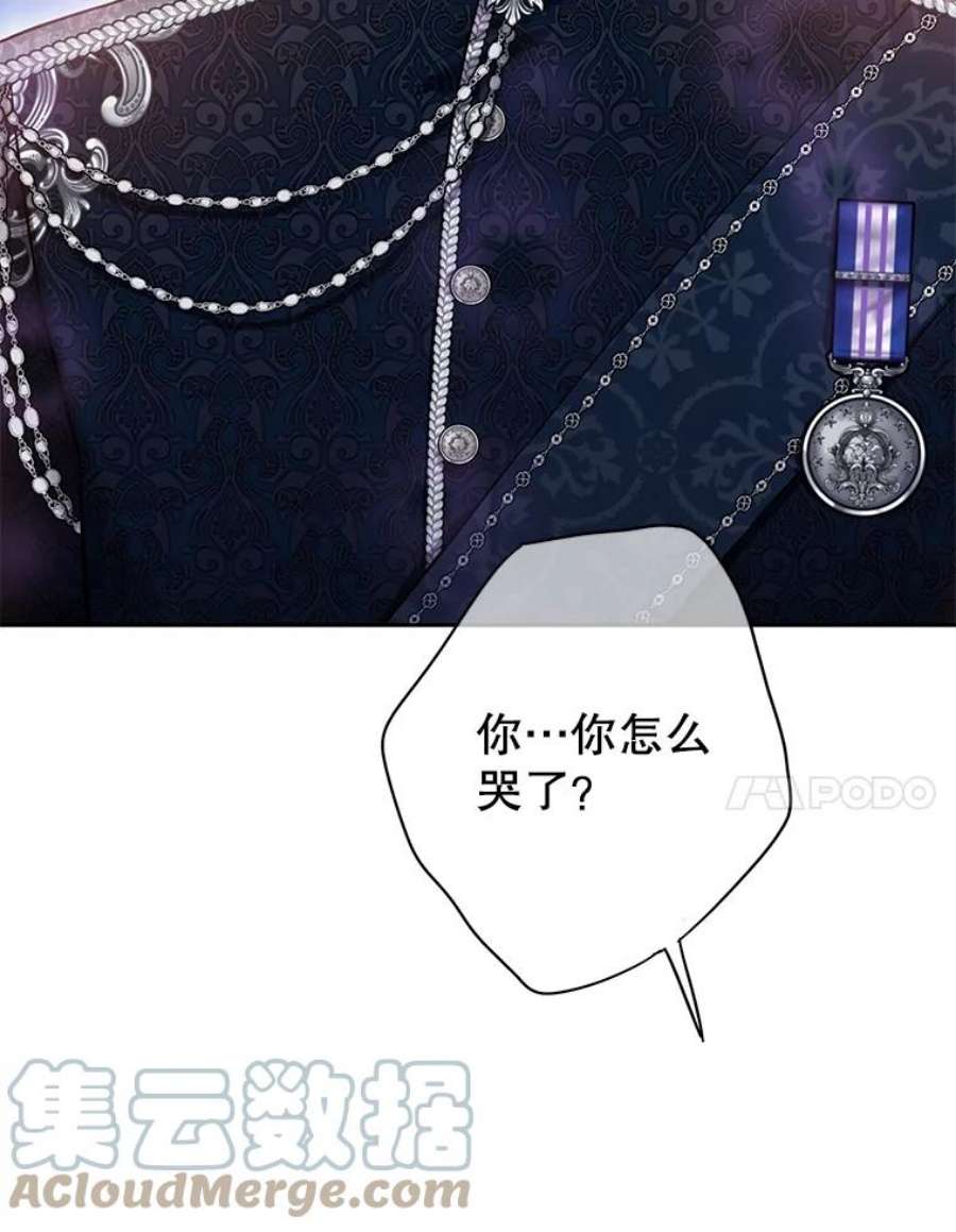 恶女保命计划109.怀孕