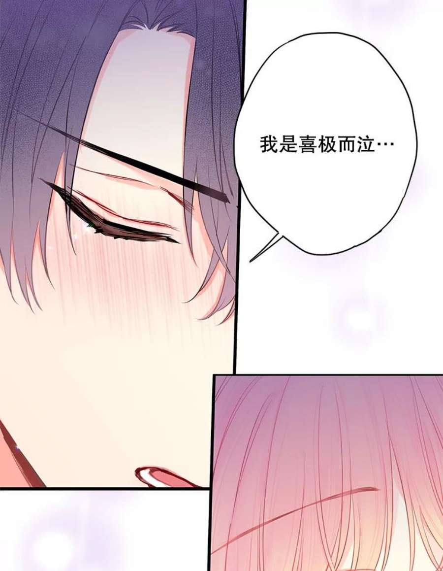 恶女保命计划109.怀孕