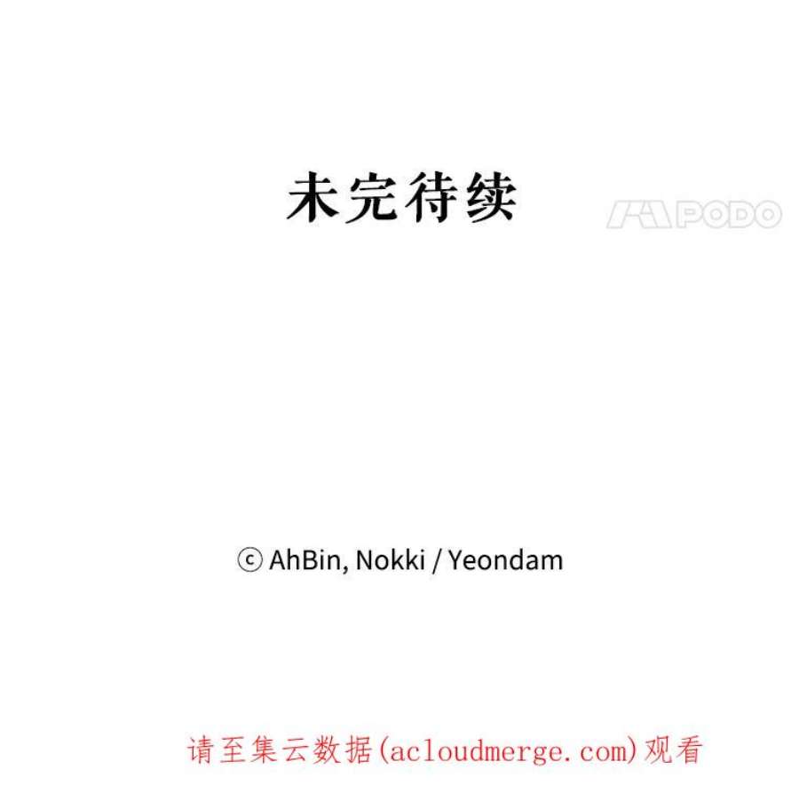 恶女保命计划109.怀孕