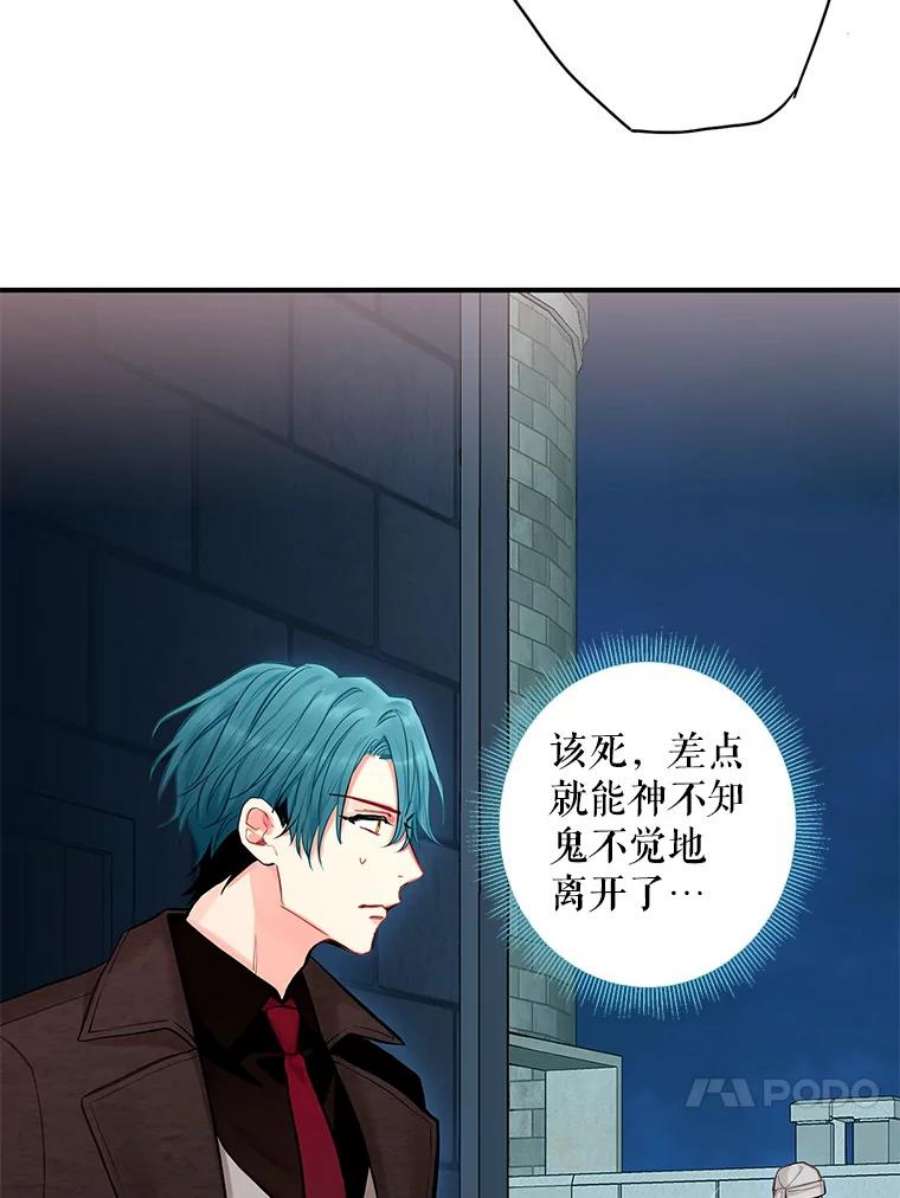 恶女保命计划110.威逼利诱