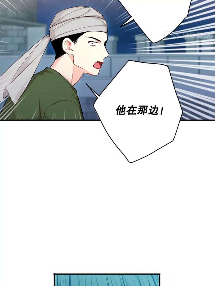 恶女保命计划110.威逼利诱